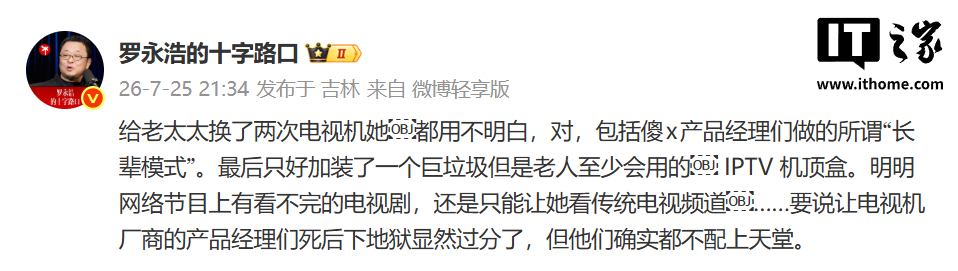 C7娱乐APP：随时随地，畅享娱乐资讯。 - C7平台